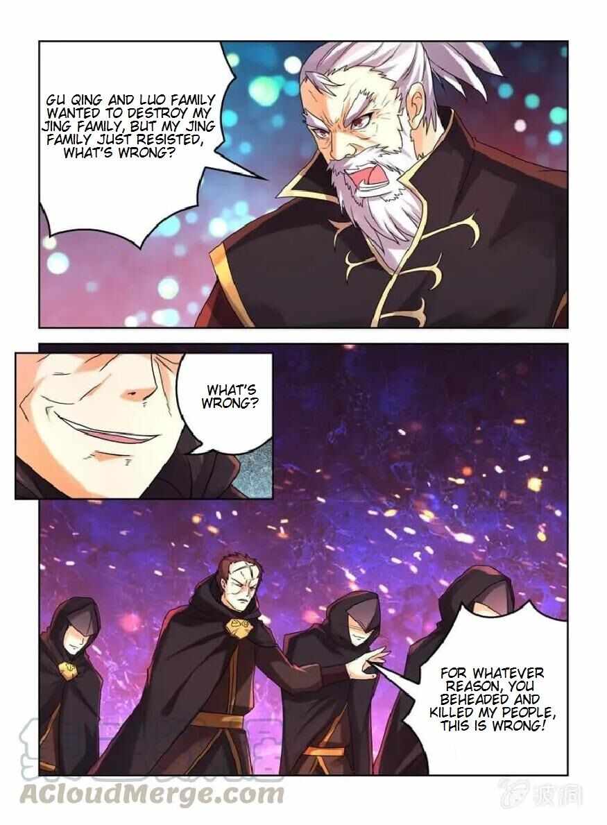 Peerless Heavenly Emperor Chapter 26 7